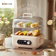 Bear/ Electric Steamer Household Multifunctional Breakfast Machine 10L Food Steamers 2layer Slow Cooker DZG-P50H1 - F&amp;T electrical store