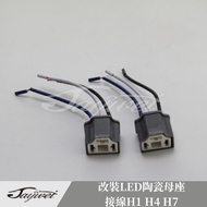 [Gateway] Modified LED [Ceramic Female Socket Wiring] H1 H4 H7