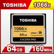 ＊鼎強數位館＊Toshiba EXCERIA PRO 64GB CF Card,讀160MB/S、寫150MB/S,防震功能 ,五年保固 ,富基電通公司貨