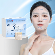 CHUBEISHI | Sterile Medical Beauty 3-in-1 Stretchable Cotton Pads