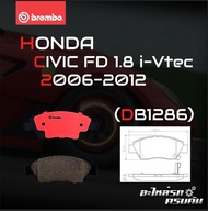 ผ้าเบรค BREMBO HONDA CIVIC FD FB เครื่อง 1.8 VTEC ปี06-15 (F)P28 023B/C CIVIC FD เครื่อง 2.0 VTEC