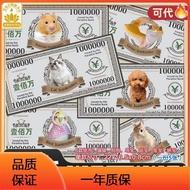 Pet Sacrificing Supplies Banknotes Cats Cats Dogs Pikas Rabbits Birds Birds Gecko Coin Head 737th An