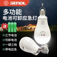 Smart led Bulb E27 Screw Emergency Bulb Energy-Saving Household Highlight Emergency Lighting Chargin