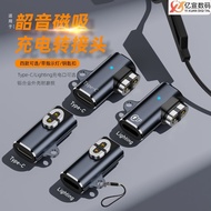 Ready Stock Fast Shipping TYPE-C Female to Shokz Adapter for Shokz Bone Conduction Earphone Charging