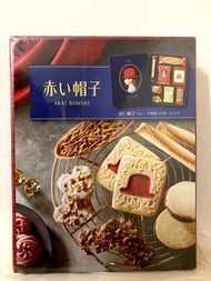 Akai bohshi紅帽子 曲奇禮盒（藍色） 賀年食品 零食 日本賀年禮盒 年貨 168克