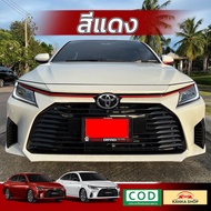 สติกเกอร์สะท้อนแสงคาดคิ้วหน้ารถ Toyota All New Yaris Ativ 2022 เพิ่มความสวย โดดเด่น ให้กับรถของคุณ [โตโยต้า ยาริส เอทิฟ]