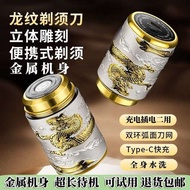 shaver electric shaver Razor Men's Electric Razor Portable Razor Shaver Shaver Shaver Razor Full Bod