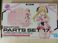 Bandai 30MS Option Parts Set 17 護士