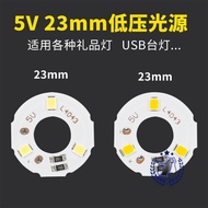 2HRD Low Voltage 5VLED Light Source 23mm Large Small Night Light Table Lamp 3.7V Lithium Battery Can