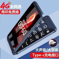 Official authentic products4g All-Network Compatible Flip Phone for Seniors5g Ultra-long standby lar