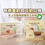 READY STOCK 秒发 100% 正品 Nattome Stomach Food 护胃营养餐 15 sachet 100% ORIGIN