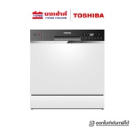 TOSHIBA เครื่องล้างจาน รุ่น DWS-22ATH(K) (22ชิ้น) และ DW-08T1(S)-TH (96ชิ้น)