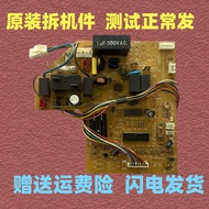 Chunlan Air Conditioner KFR-25/VJ3d-E2 Computer Board Main Version CLPCB1185P-V1