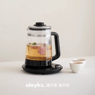 Olayks 1.7L Electric Health Kettle Stainless Steel Health Kettle Glass Kettle Health Pot 多功能养生壶 不锈钢养