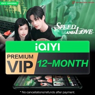 (E-Voucher) iQIYI VIP 12-Month Premium VIP, 4K Clarity + Skip Ads for Dramas, Anime & More