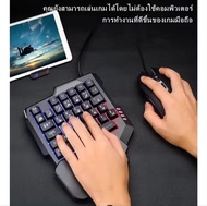 【 พร้อมส่งจากไทย 】 ️  คีบอร์ดเกมมิ่ง+เม้าส์  Gameing Mouse คีบอร์ดมือถือ คีย์บอร์ดเล่นเกม แบบใช้สาย USB สําหรับ PC คีย์บอร์ดมีสาย1.5m แป้นพิมพ์ อุปกรคอม พร้อมส่งจากไทย ชุดคีย์บอร์ดเมาส์ แบบใช้สาย USB สําหรับคอมพิวเตอร์