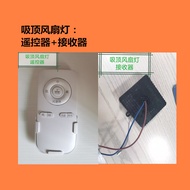 Ceiling Fan Light Remote Control100W Receiver140W Remote Control Fan Light Drive Invisible Fan Light