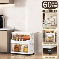 Others - 廚房收納置物架子 層架 灶台調料品置物架 落地整理架 儲物架