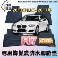 [T.C Car Supplies] BMW October-17 F07 After Facelift Dedicated EVA Honeycomb Waterproof Foot Mat Ped
