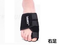 AOLIKES - 拇指外翻矯正套（右足）