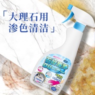 W Effort-Saving Labor-Saving Kitchen Quartz Stone Oil Stain Cleaner Decontamination Cleaner Househol