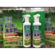 真寶多功能清潔劑(6瓶)