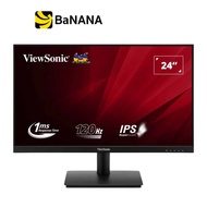 จอมอนิเตอร์ VIEWSONIC VA240A-H (IPS 120Hz 1ms) by Banana IT