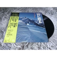 Choral Suite-Praying to the Mountains 12 Inch LP G023