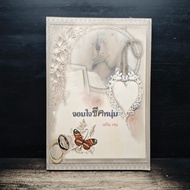 Young Heart-Erin Jane ️1184959