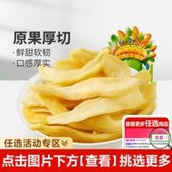 Queen Mango Green Mango gx Bag Dried Mango Dried Fruit Candied Fruit Casual Snacks Relieve Glutton S