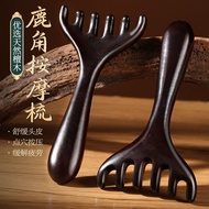 Natural Ebony Scalp Meridian Press Comb Female Antlers Head Dredging God Hair Loss Household Scrapin