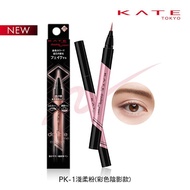 KATE凱婷 巧飾大眼造型筆（彩色陰影款） PK-1