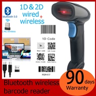 2D 1D QR Barcode Scanner Wireless Bluetooth Barcode Reader Hanheld Laser Barcode Gun Bar Code Reader