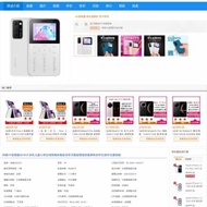 Doov v9新款老人手機 4G雙卡雙待 全新