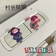 Knock Cute Mayor Girl Toilet Press Button Toilet Toilet Tank Button Universal Lid Lifter HJM6