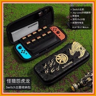 ◶ ☌     Monster Hunter Rise Dockable Soft Case for Nintendo Switch OLED Protective Cover for Switch