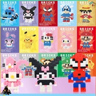 Combo of 5 Mini Lego 3D Boxes, Smart Assembling Toys to Train Children's Skills