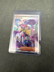 sv4a 奇樹sar 日版