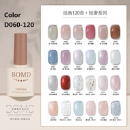 (61-120) 8ml Glitter Sequins Gel Nail Polish Rose Gold Soak Off UV LED Nails Gel Nail Art Varnish Ba