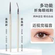 M Series Makeup brush Right Angle Folding Angle eyeliner brush Flat Head Detail brush Tear Groove Co