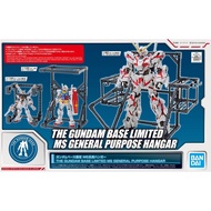 THE GUNDAM BASE Limited MS General Purpose Hangar