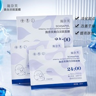 Schneider Whitening Blemish Blemish Blemish Blemish Blemish Blemish Blemish Blemish Blemish Blemish 