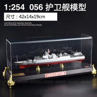 052D Guided Missile Destroyer Model Changsha No. 173 Warship Artificial Warship Retired Gift Decorat