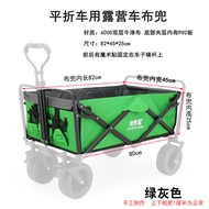 ผ้าคลุมรถแคมป์ Oxford Camping Car Replacement Washable Body Bag Vehicle Box Bag Camping Car Accessor