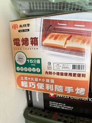 彭尚堂 8L小烤箱SO-388