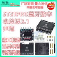 ST21PRO Bluetooth Number 2.1 Channel 100W * 2+200W Subwoofer TPA3221 Super 3116