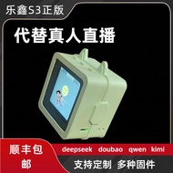 Live Xiaozhi Ai Chat Dialogue Robot Automatic Reading Interactive Fourth Generation 9.9