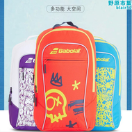【好康】babolat百保力百寶力CLUB系列兒童多功能雙肩包網球揹包運動包書