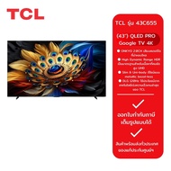 TCL รุ่น 43C655 (43") QLED PRO Google TV 4K | 43C655 | C655 | รุ่นปี 2024 (ประกันศูนย์ 3 ปี)