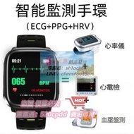 智能腕錶 ECG+PPG心電圖HRV報告 F16心電圖高清彩屏智慧手環 運動手環 心率血壓測試 來電消息提醒 交換禮物✨